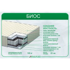 Матрац "Біос"
