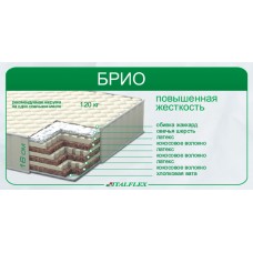 Матрац "Бріо"