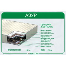 Матрац "Азур"