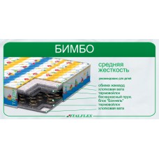 Дитячий матрац "Бімбо"