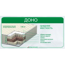 Матрац "Доно"