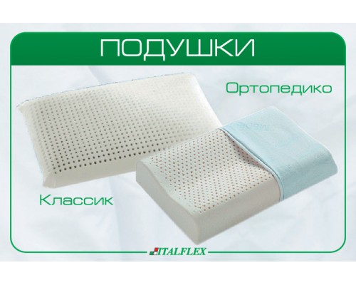 Подушка "Класік"
