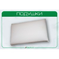 Подушка "SLIM"