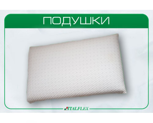 Подушка "SLIM"